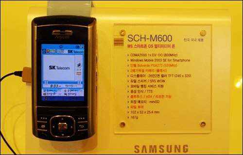 Samsung SCH-M600