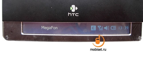 HTC Advantage X7500