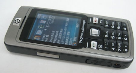 HP iPAQ 510 Voice Messenger