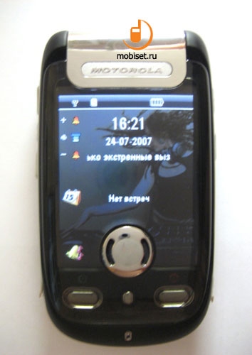 Motorola MOTOMING A1200e