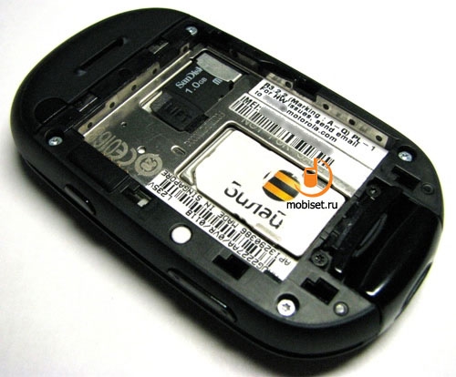 Motorola U9