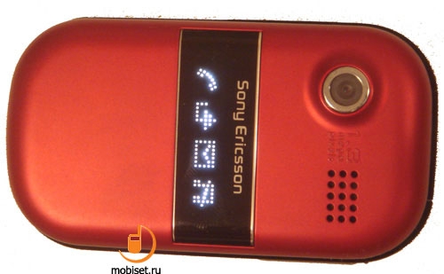 Sony Ericsson Z320i