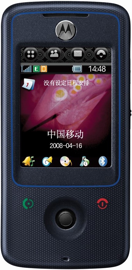 Motorola A810