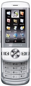 Motorola VE75