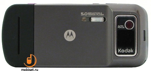 Motorola MOTOZINE ZN5