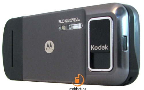 Motorola MOTOZINE ZN5