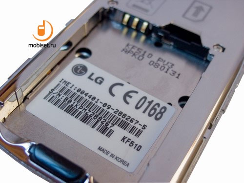 LG KF510
