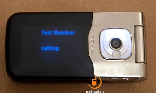 Nokia 7510 Supernova