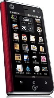 Motorola MT710 ZHILING