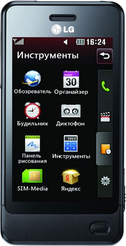 LG GD510 Sun Edition