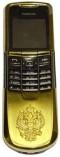 Nokia 8800 Gold ����
