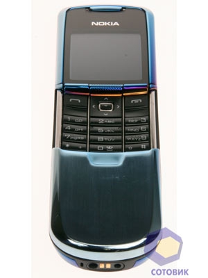 Nokia 8800 Light Blue