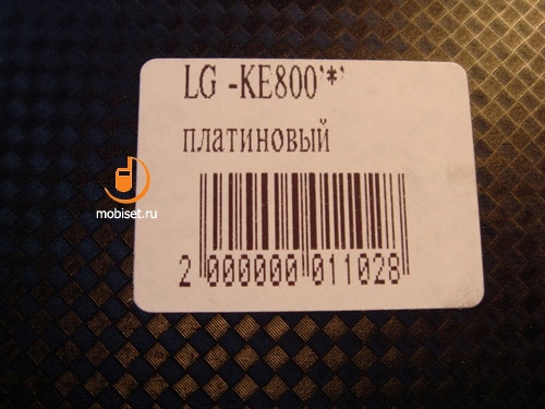 LG KE800