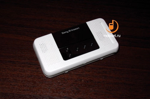 Sony Ericsson R306i Radio