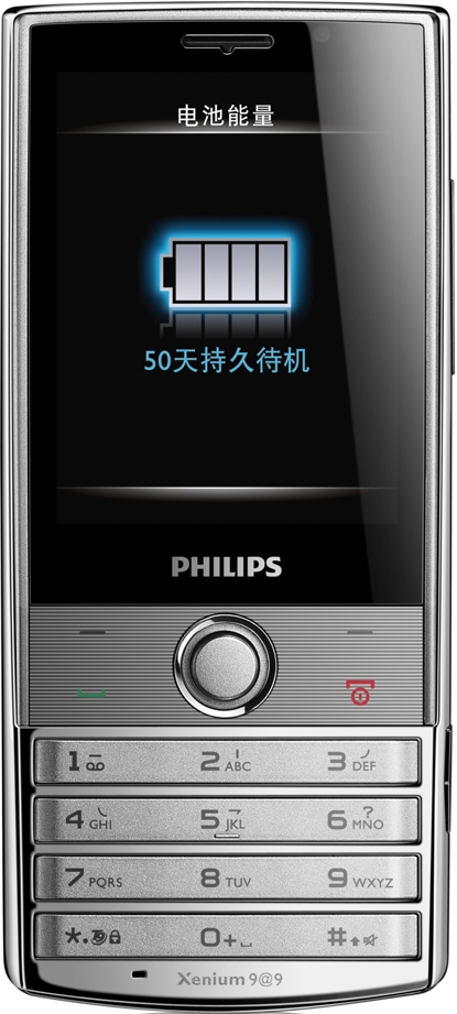 Philips Xenium X603